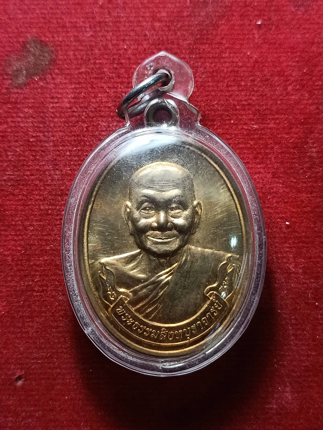 เหรียญมหาลาภ ห่วงเชื่อม หลวงพ่อจรัญ วัดอัมพวัน จ.สิงห์บุรี (SKU-06707)