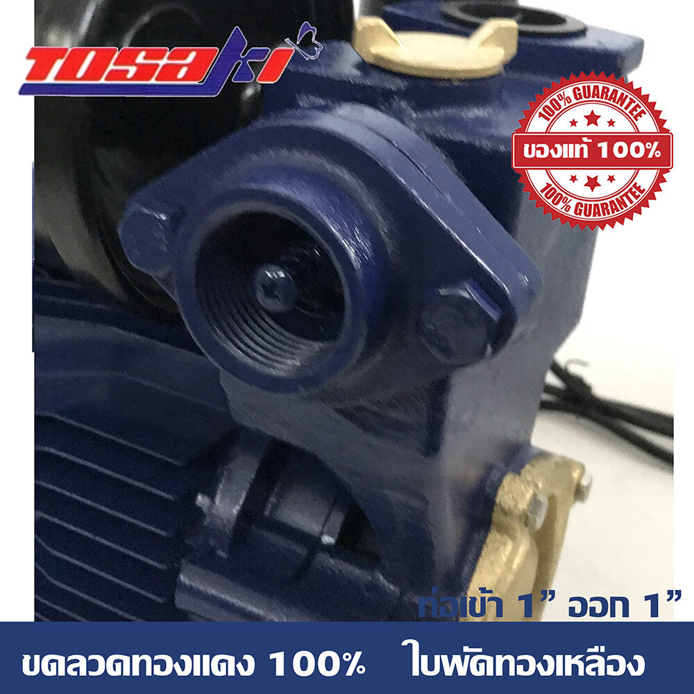 TOSAKI ปั๊มน้ำ ปั๊มน้ำอัตโนมัติ 370w รุ่น TB371 ขดลวดทองแดงแท้ ขนาดท่อ 1 นิ้ว