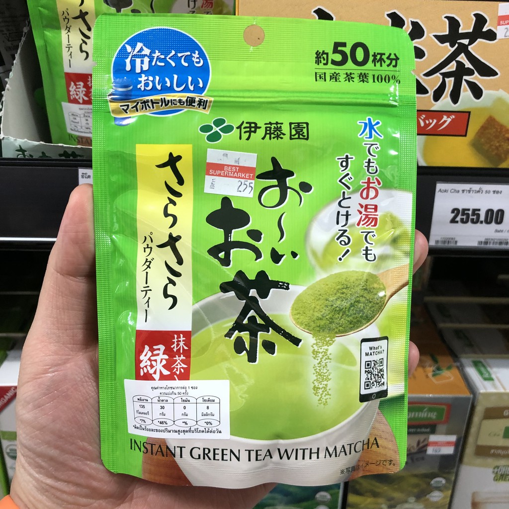 อิโต เอ็น ชาเขียวญี่ปุ่นปรุงสำเร็จ ชนิดผง 40 กรัม Ito En Ocha Sarasara Ryokucha 40 g. 4901085015292