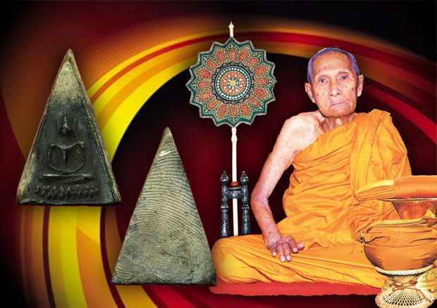 ขายแล้ว*35401 พระนางพญา ฐานบัว หลวงพ่อหอม วัดบางเตยกลาง ยุคปี 2484 ปทุมธานี (แจกยุคสงครามอินโดจีนป 9.1