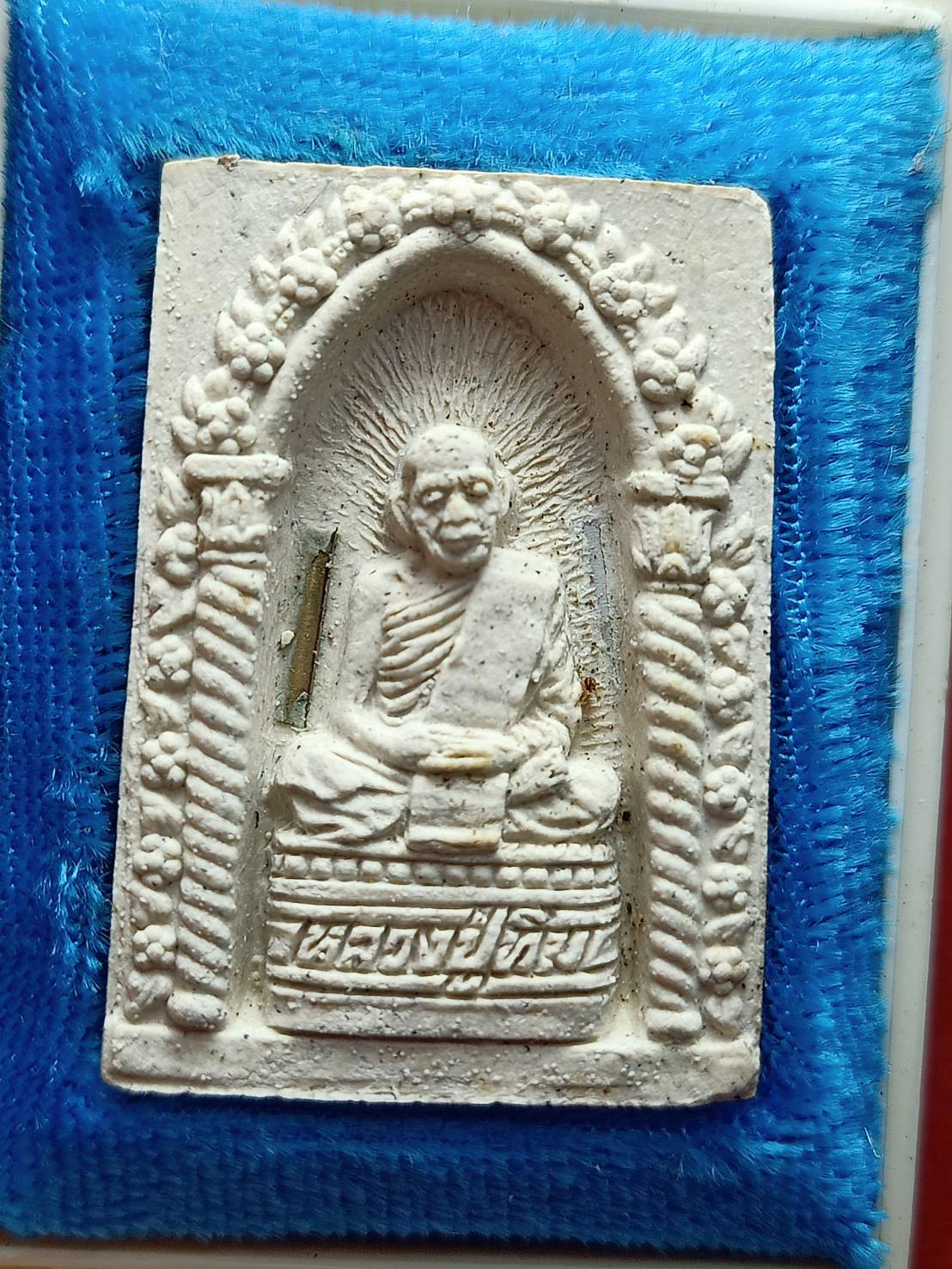 พระผงรูปเหมือนหลวงปู่ทิม มงคลศิลาฤกษ์ วัดละหารไร่ จ.ระยอง ปี 2537 พร้อมกล่อง (SKU-12815)