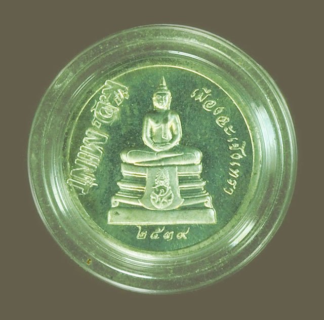 *38399 เหรียญกลมเล็ก พระพุทธโสธร ปี 2539 วัดโสธรวรวิหาร ฉะเชิงเทรา หมายเลขประจำองค์พระ 20532 เนื้อเงิน 25