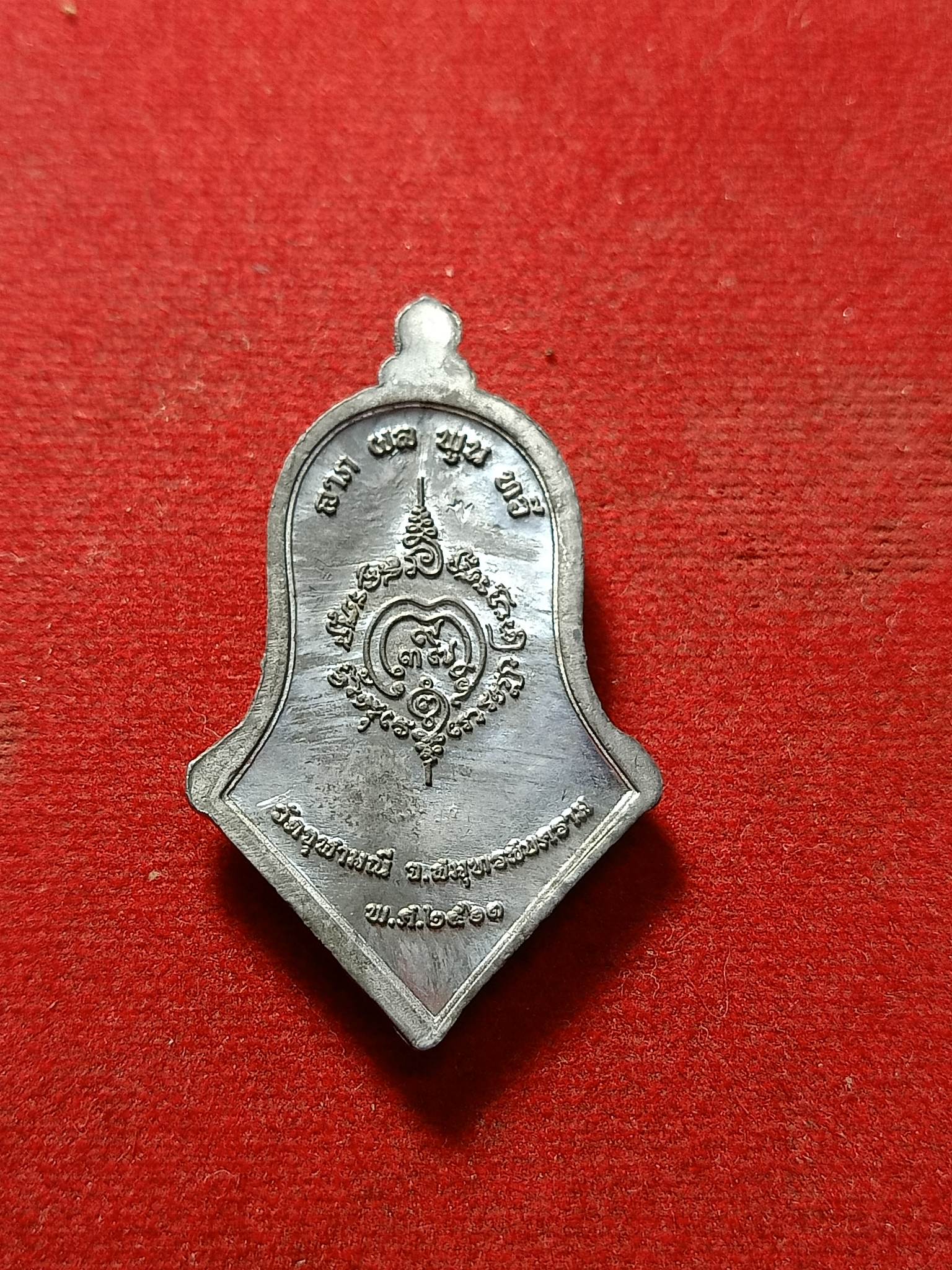 เหรียญท้าวเวสสุวรรณวัดจุฬามณี จ.สมุทรสงคราม ปี 2561 รุ่นลาภผลพูนทวี (SKU-01988)