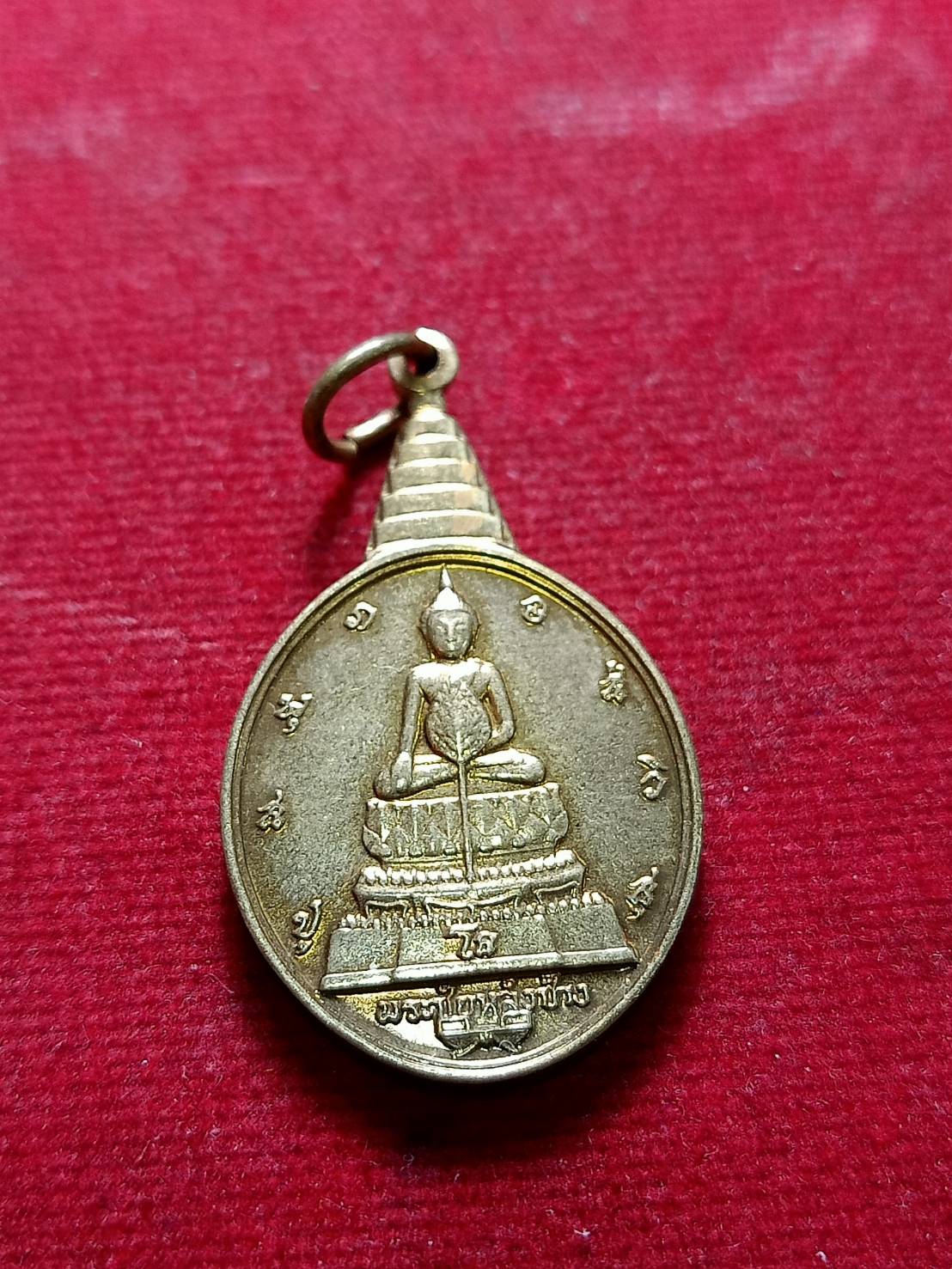 เหรียญพระชัยหลังช้าง หลัง ภปร. เฉลิมพระชนมพรรษา 5 รอบ ปี 2530 (SKU-06764)