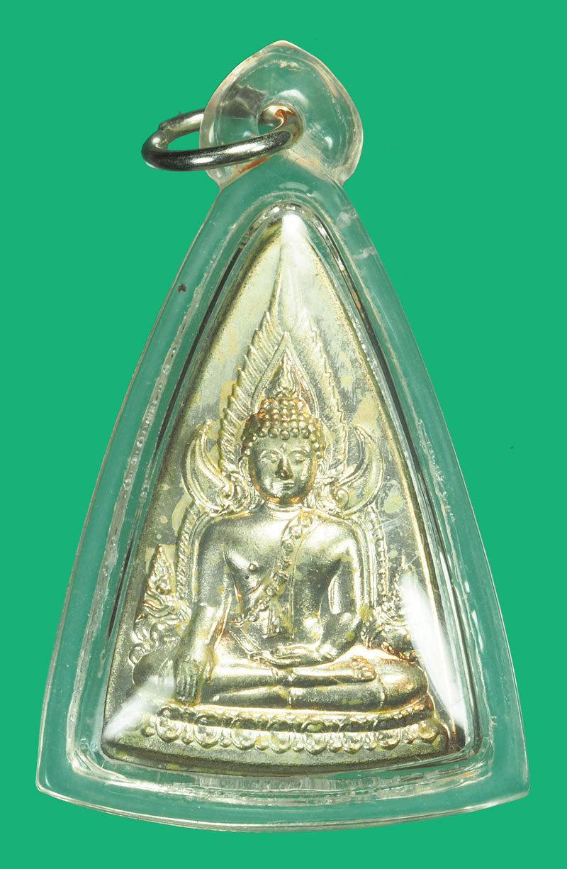 ขายแล้ว*35754 พระพุทธชินราชเหรียญแม่เหรียญแห่งการให้ชีวิตผู้ป่วยโรคมะเร็ง เนื้อทองแดงชุบกะไหล่เงิน เลี่ยมพลาสติก 10