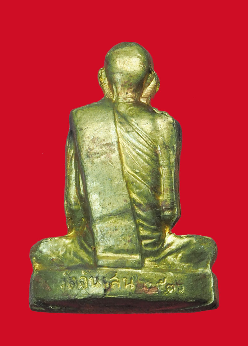 *32028 รูปหล่อหลวงพ่อโอด วัดจันเสน นครสวรรค์ ปี 2536 กล่องเดิม 8