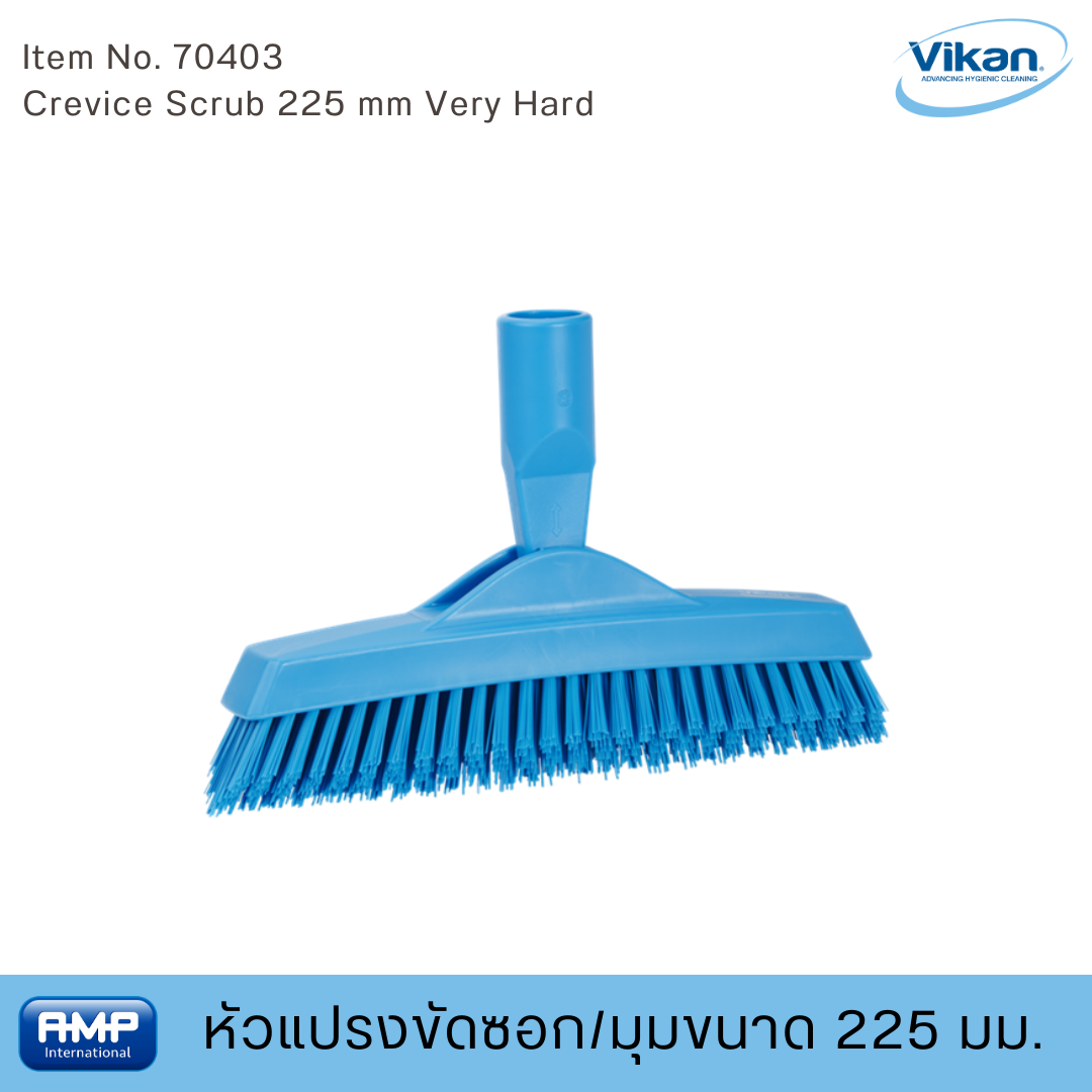 Vikan หัวแปรงขัดซอก/มุมขนาด 225 มม. ฟู้ดเกรด (Food Grade)