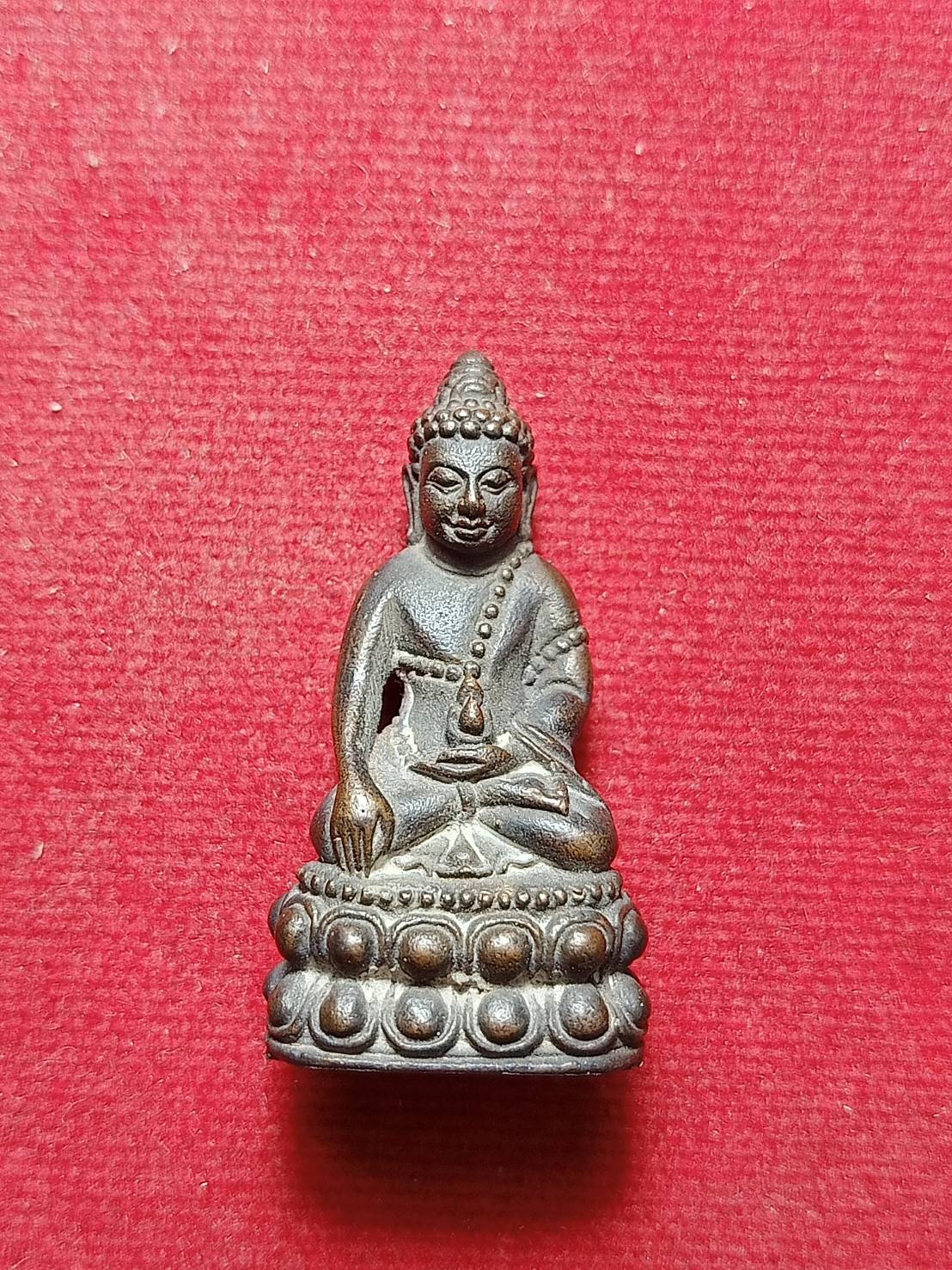 พระกริ่งร่มไทร 80 สมเด็จพระญาณสังวร เนื้อนวะโลหะ วัดบวรนิเวศน์ กทม. ปี 2536 (SKU-10322)