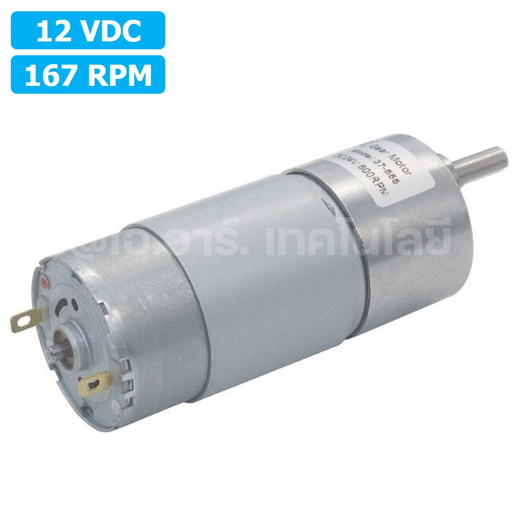 JB086 12VDC 167RPM มอเตอร์เกียร์ JGB37-555 Gear Motor DC แกนขนาด 6mm D Shaft มอเตอร์ 555 37JGB-555 Geared motor มอเตอร์ทดเกียร์