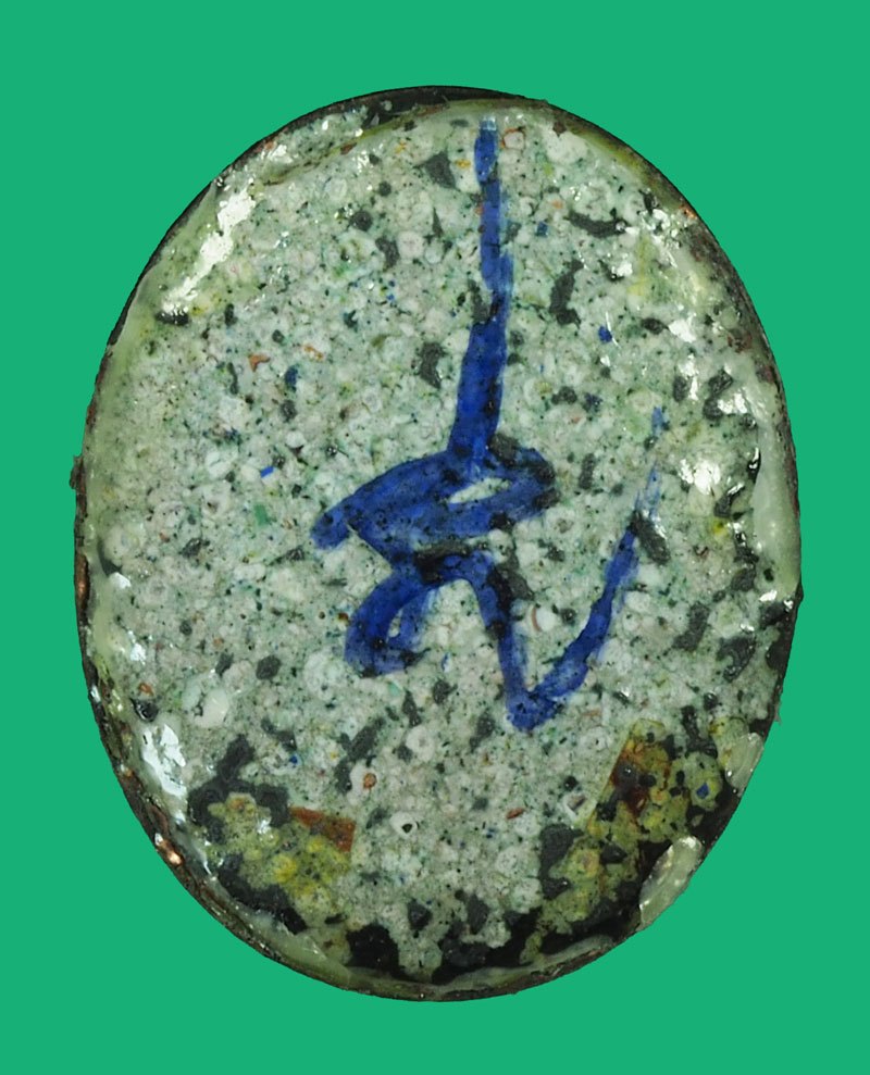 ขายแล้ว*40190 ล็อกเก็ตหลวงปู่เรือง วัดเขาสามยอด ลพบุรี ด้านหลังมีจาร 4