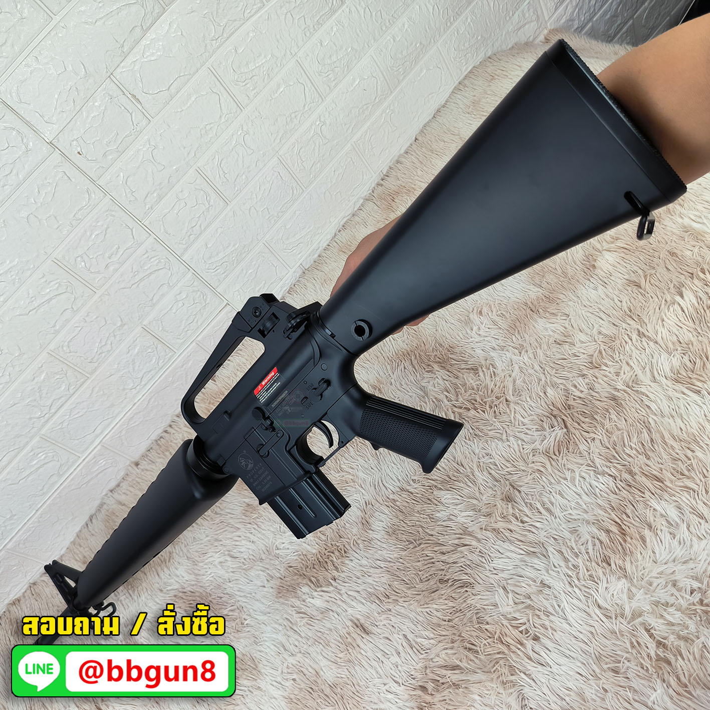 บีบีกันไฟฟ้า M16A1 Vietnam AEG บอดี้ โพลิเมอร์ - Golden Eagle F6618 (แถมแบตเตอรี่ เครื่องชาร์จ ลูกกระสุนพร้อมเล่น)