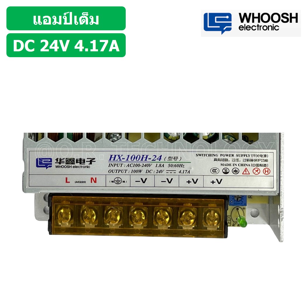 (1ชิ้น) HX-100H-24 24VDC 4.17A สวิตชิ่งเพาเวอร์ซัพพลาย แหล่งจ่ายไฟ ตัวแปลงไฟ Switching Power Supply WHOOSH ELECTRONIC