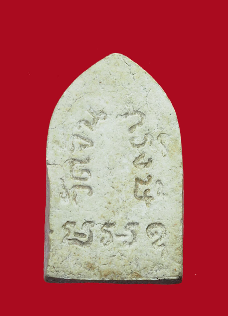 *31197 พระผง วัดจันทรังษี อ่างทอง พิธีเดียวกับ พระผงของขวัญ วัดปากน้ำ รุ่น 4 ภาษีเจริญ 9