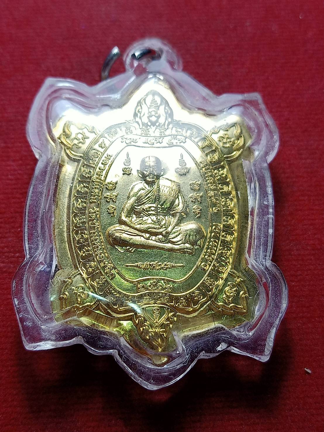 เหรียญ "โชคลาภเงินทอง" หลวงปู่แสน วัดบ้านหน่องจิก จ.ศรีสะเกษ ปี 2562 (SKU-09237)