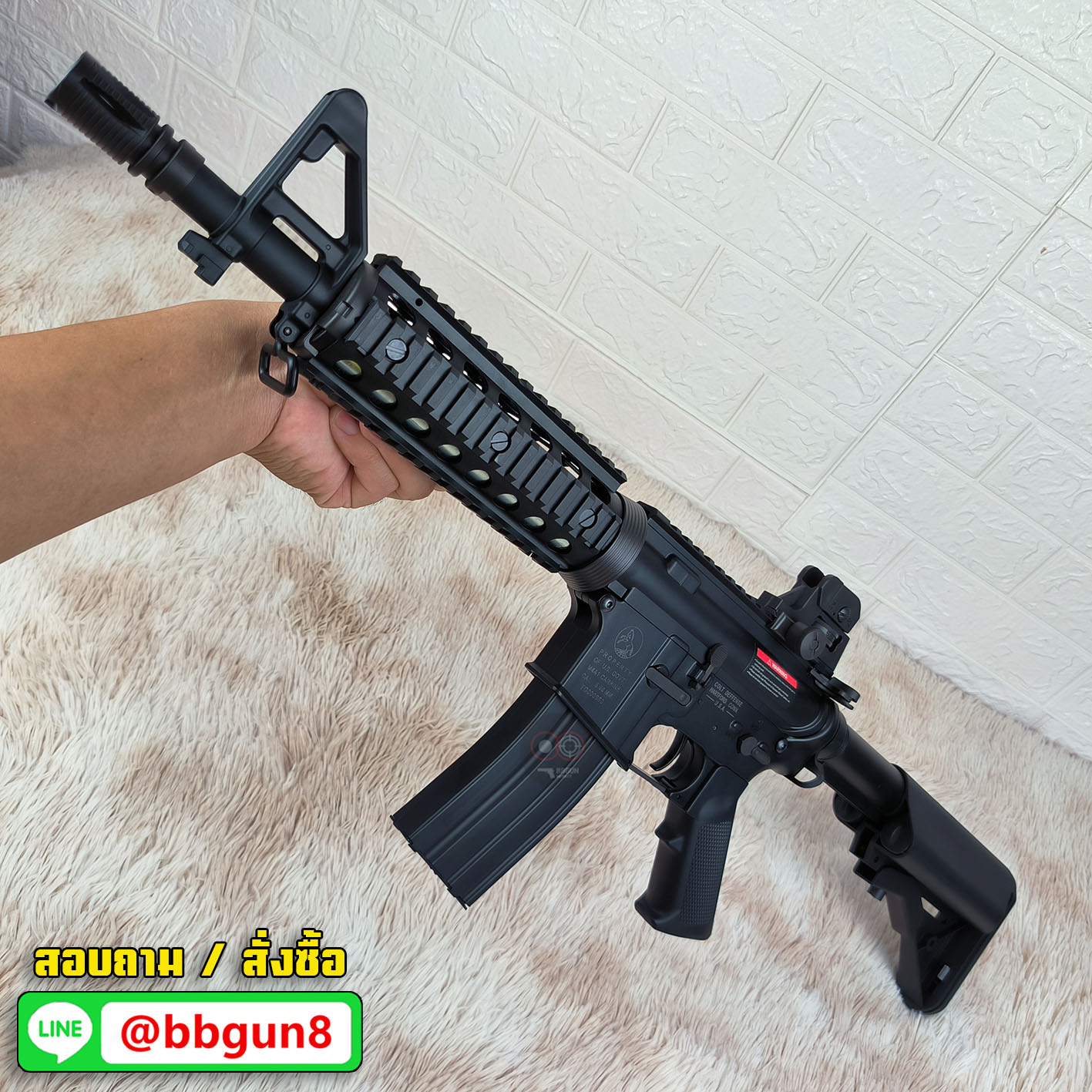 บีบีกันไฟฟ้า CYMA (CM.506) M4 CQB AEG M4 CQB BB GUN (แถม Battery ชุดที่ชาร์จ พร้อมเล่น กระสุน)