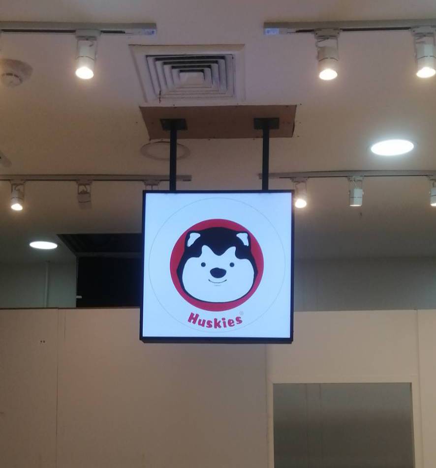 กล่องไฟติดหน้าร้าน