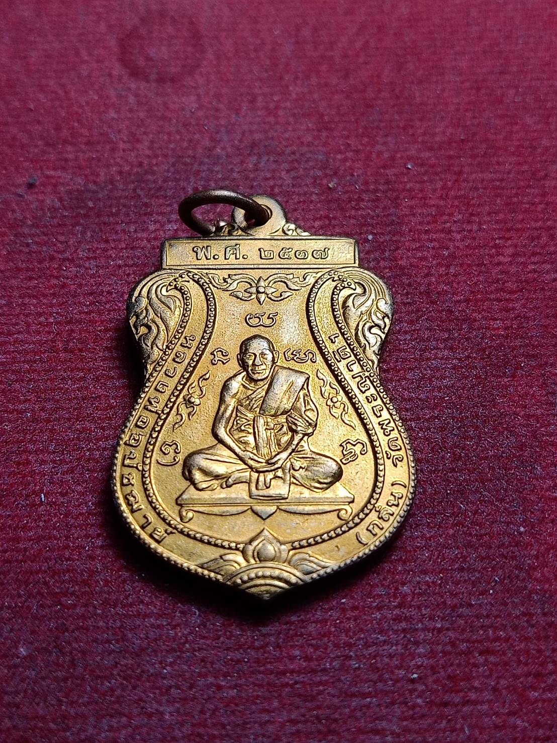 เหรียญหลวงพ่อกลั่น หลวงพ่ออั้น วัดพระญาติการาม จ.อยุธยา ปี 2537 (SKU-10228)