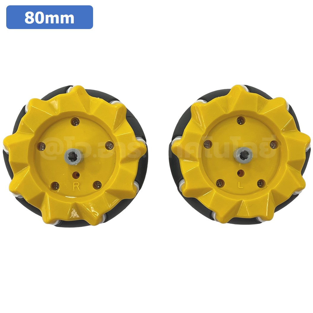 (1ชุด 2ล้อ L+R) MC080 ล้อแมคคานัม 80mm พร้อมแกนล้อ Mecanum wheel TT motor smart car ล้อหมุนรอบทิศทาง ล้อซ้าย+ล้อขวา