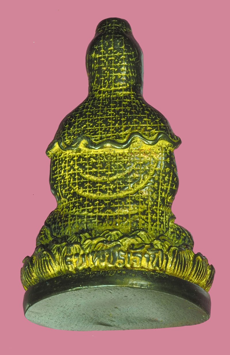 *39771 กริ่งพระโพธิสัตว์กวนอิม รุ่นเพชรเจ้าฟ้า วัดบวรนิเวศวรวิหาร ปี 2538 ไม่มีกล่อง 7