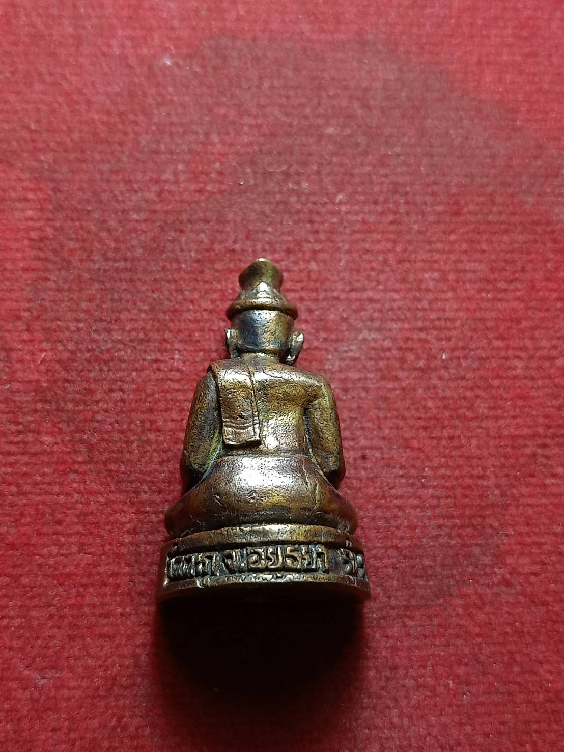 เหรียญพ่อแก่ฤาษี พระครูเมตตาธิคุณ วัดตะกู จ.อยุธยา (SKU-07437)