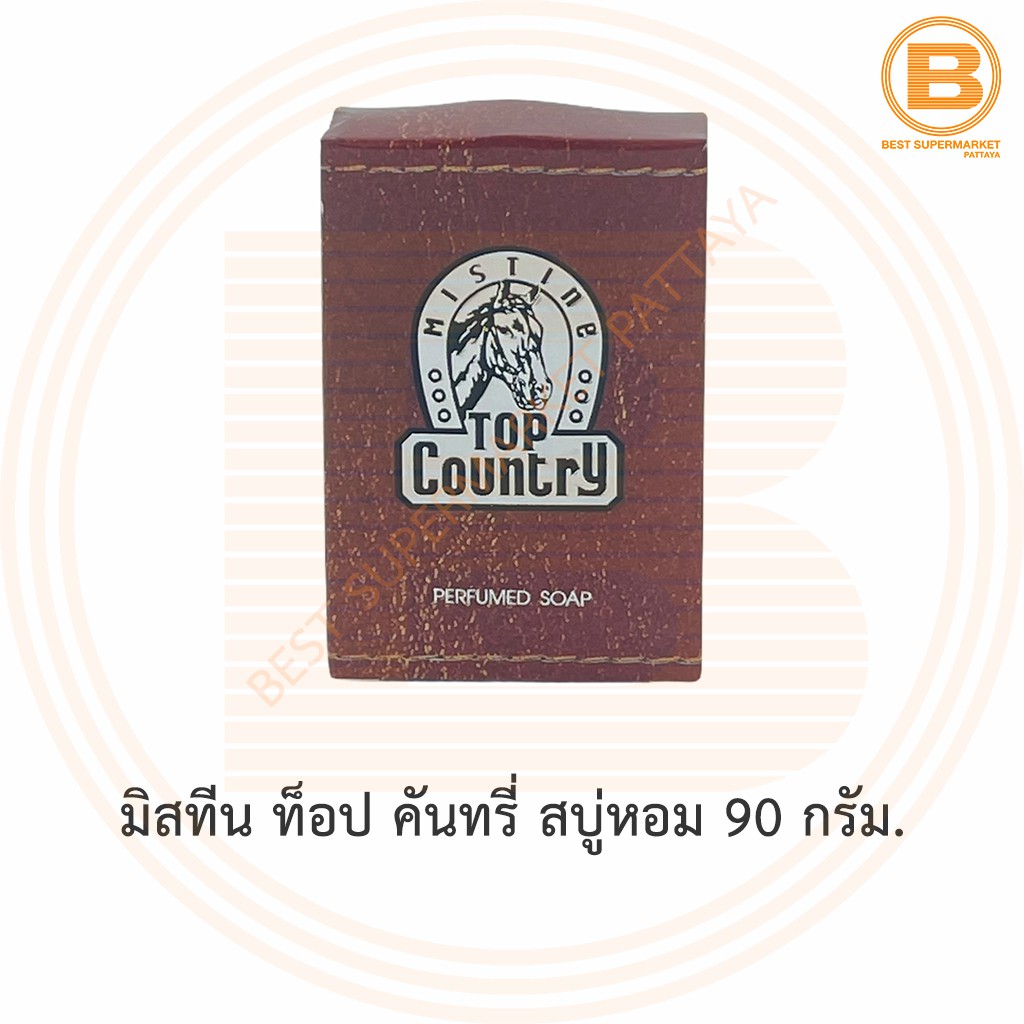 มิสทีน ท็อป คันทรี่ สบู่หอม 90 กรัม. Mistine Top Country Perfumed Soap 90 g.