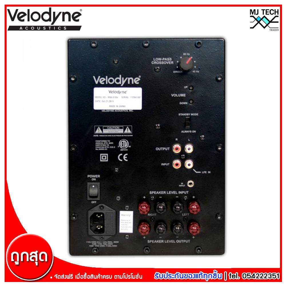 Velodyne Inch Subwoofer ขนาด 390W รุ่น EQ-Max 10 ของแท้100% (ส่งฟรีทั่วไทย)