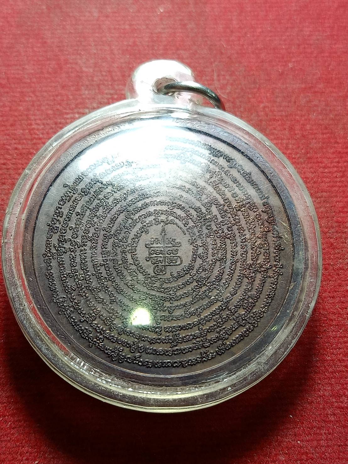 เหรียญบาตรน้ำมนต์ รุ่นแรก หลวงพ่อดำ วัดเขาพลูทอง จ.จันทบุรี (SKU-12218)