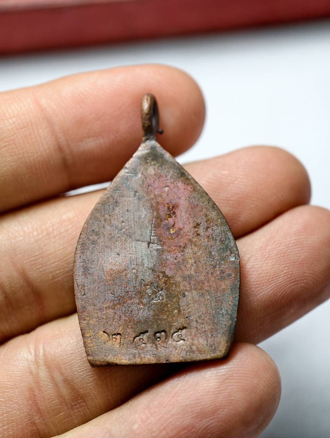 เหรียญเจ้าสัวอีสาน วัดพระธาตุพนมวรมหาวิหาร จ.นครพนม ปี 2535 พร้อมกล่อง (SKU-13464)