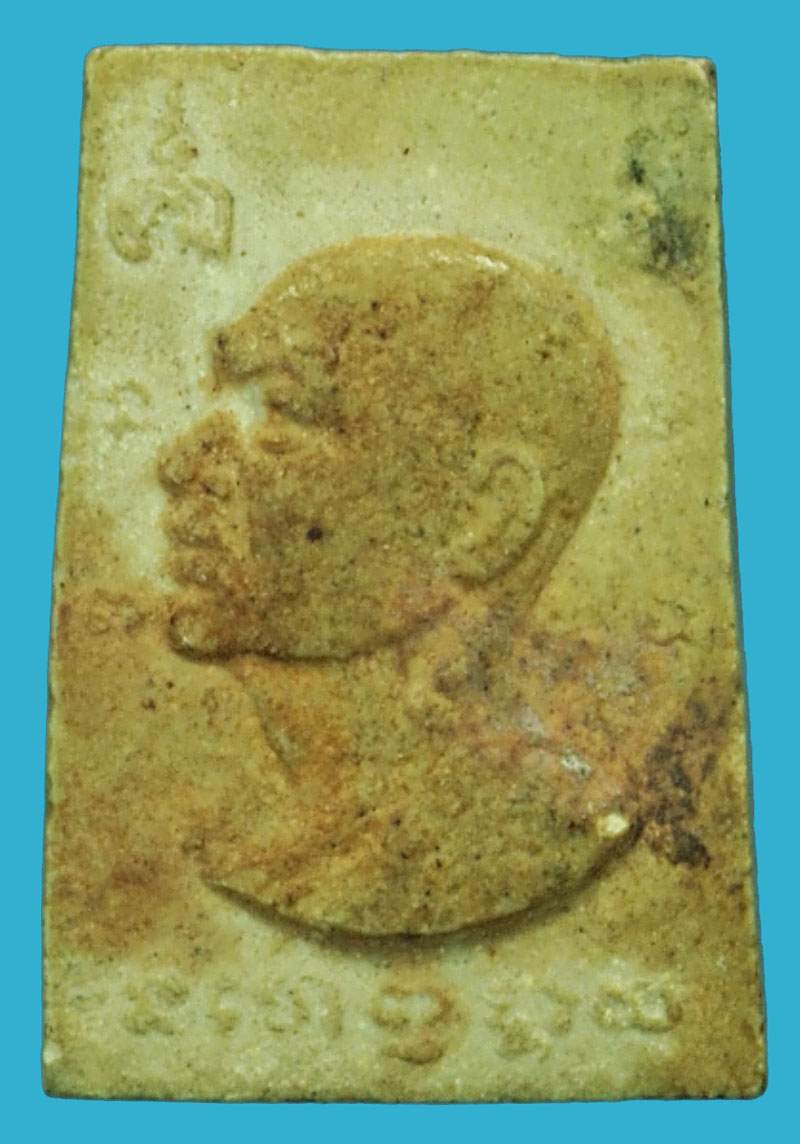 *37564 พระสมเด็จคะแนน หลวงพ่อแพ วัดพิกุลทอง สิงห์บุรี เนื้อผง ไม่ทราบปี พอมีอายุ 82