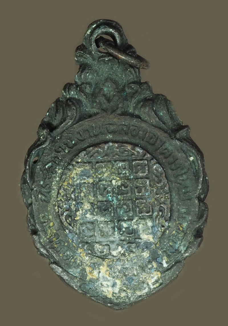 *40243 เหรียญหล่อหลวงพ่อบุญมี วัดเขาสมอคอน ลพบุรี เนื้อชินตะกั่ว 69