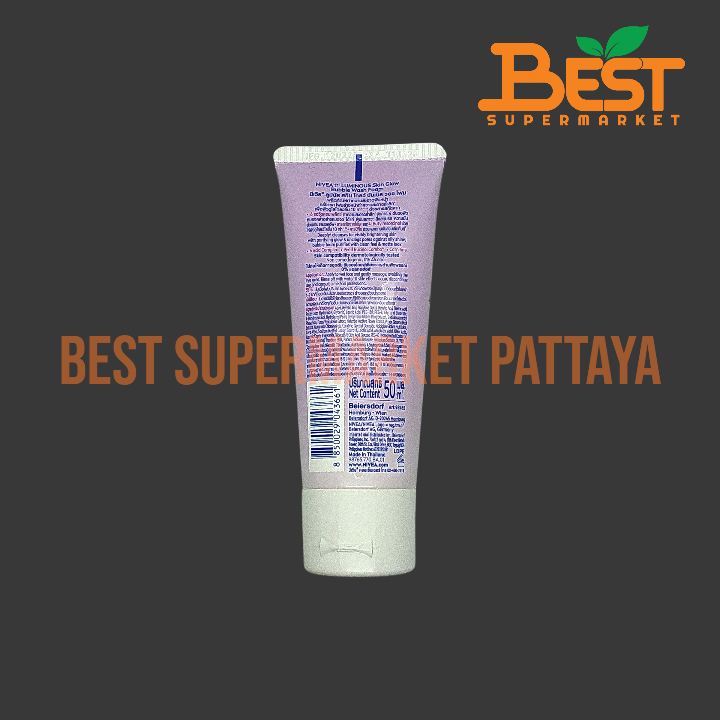 นีเวีย ผลิตภัณฑ์ทำความสะอาดผิวหน้า 50 มล. Nivea Luminous Skin Glow Bubble Wash Foam. 50 ml.