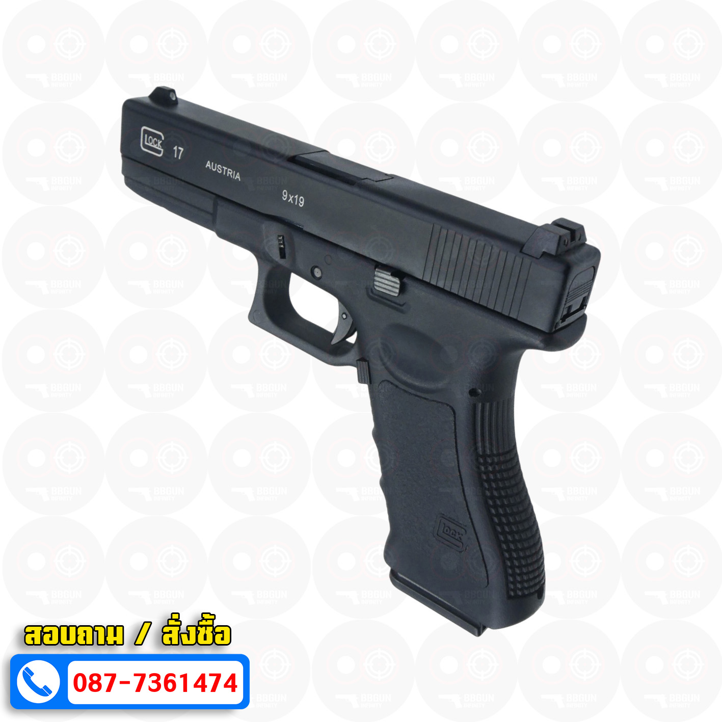 Double Bell 721 - Glock 17 Gen3