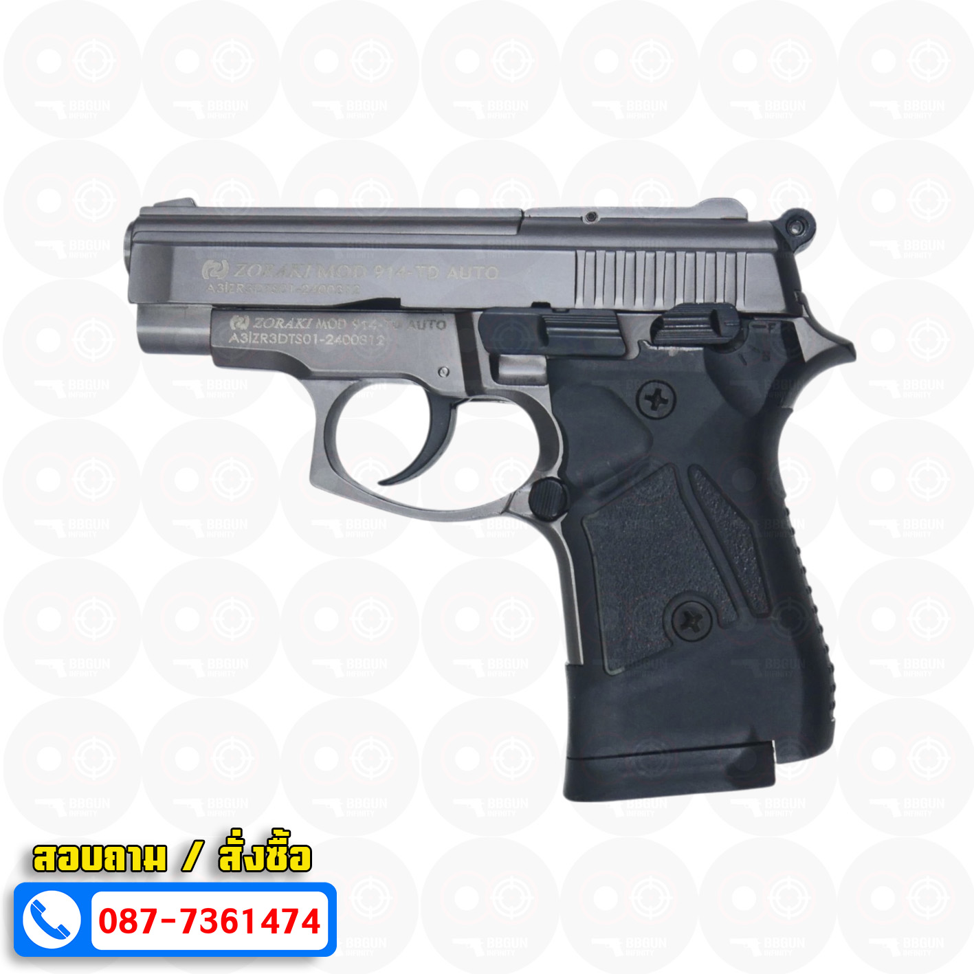 Blank GUN Zoraki mod 914-td auto สีฟูม แบลงค์กัน Semi Auto & Full Auto