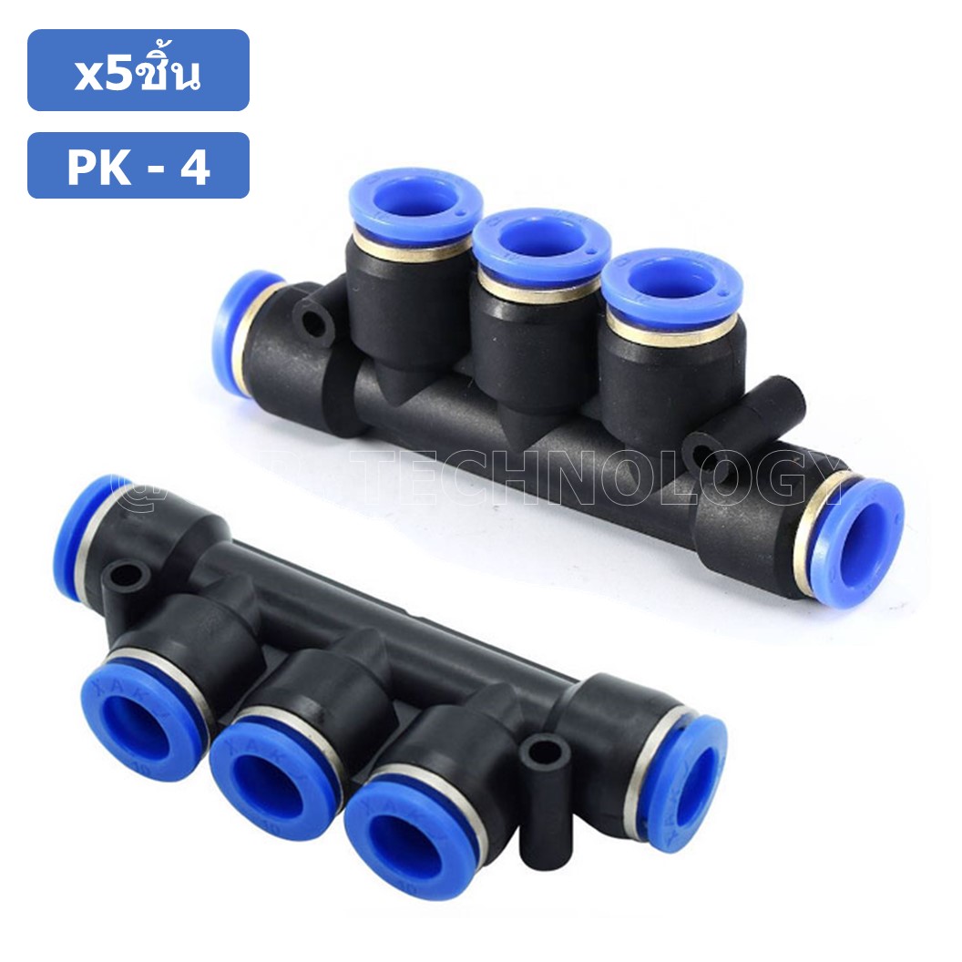 (5ชิ้น) PK-4 ข้อต่อลม 5 ทาง ข้อต่อท่อลม แบบห้าทาง ข้อต่อลม ข้อต่อนิวเมติก แบบ 5 ทาง Air Fitting Connecotor PK Union 5 way Quick coupling Air Gas Pneumatic five Way Connector Tube Pneumatic Equal Union Push fitting
