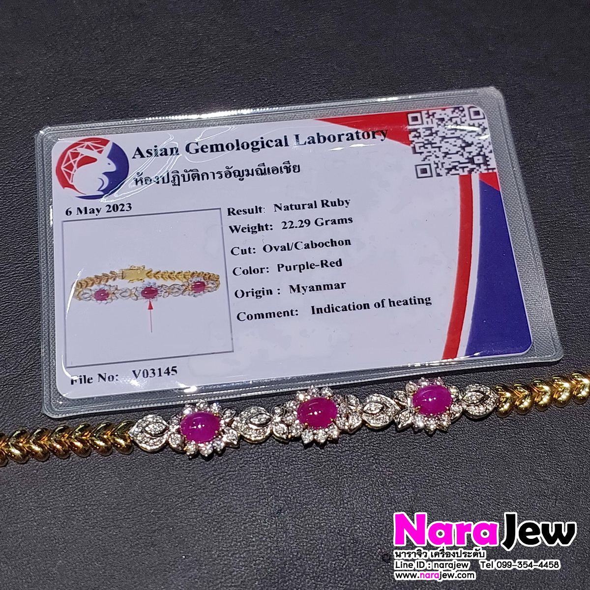 สร้อยข้อมือทับทิมพม่า ล้อมเพชรแท้ 1.6 กะรัต พร้อมใบเซอร์สถาบันอัญมณีฯ