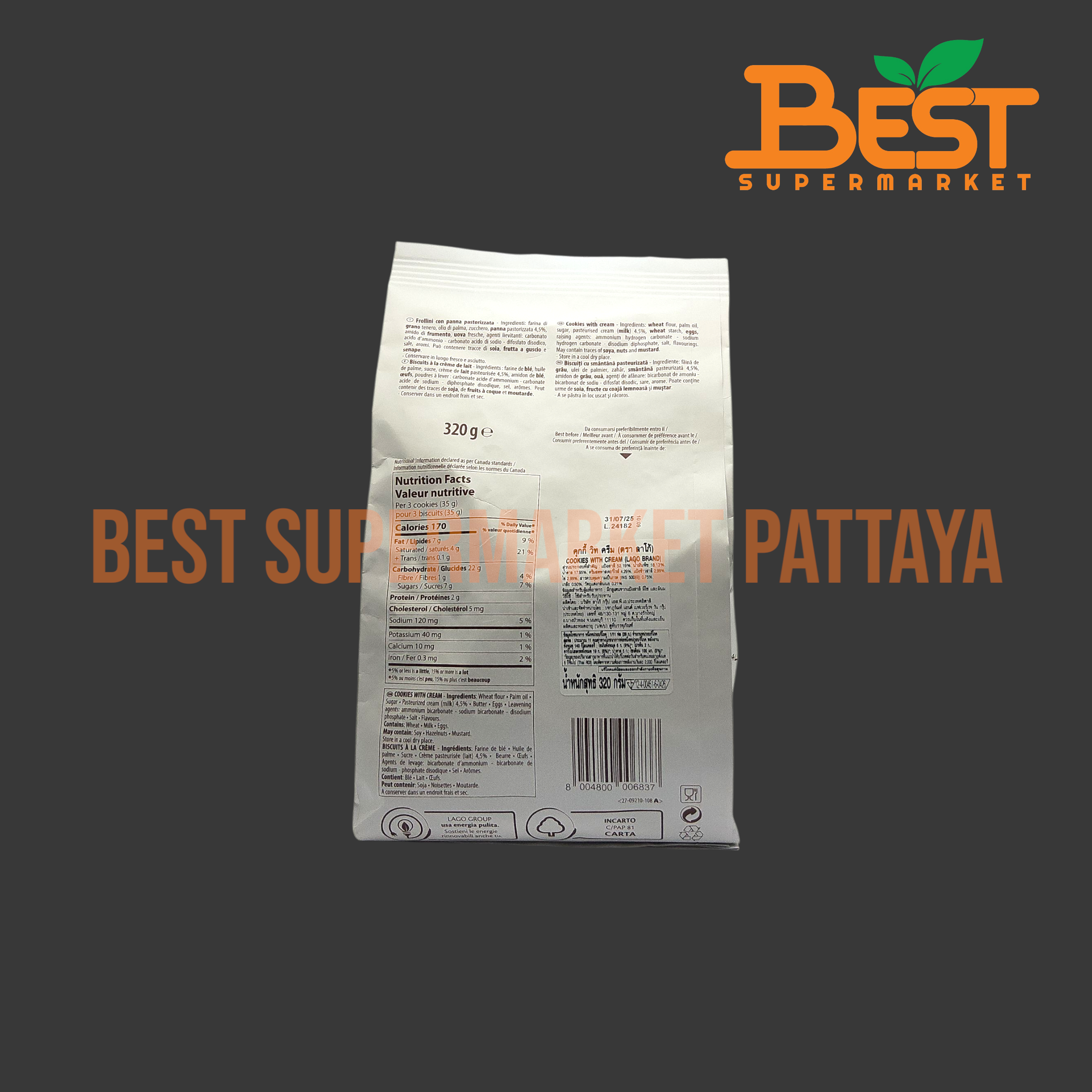 ลาโก้ คุกกี้ วิท ครีม 320 กรัม. LAGO BRAND Cookies with Cream. 320 g.