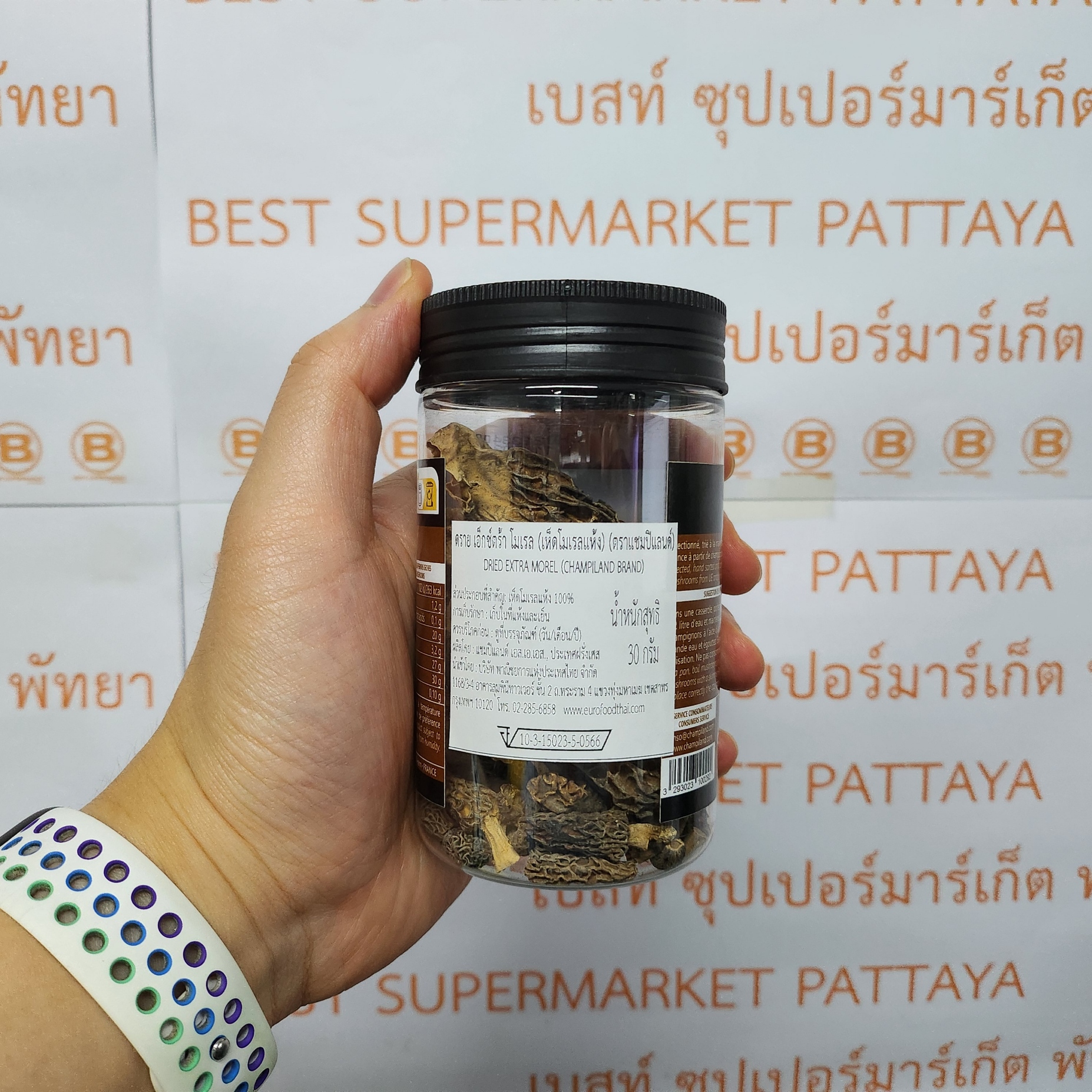 แชมปิแลนด์ ดราย เอ็กซ์ตร้า โมเรล เห็ดโมเรลแห้ง 30 กรัม Champiland Extra Morel 30 g.