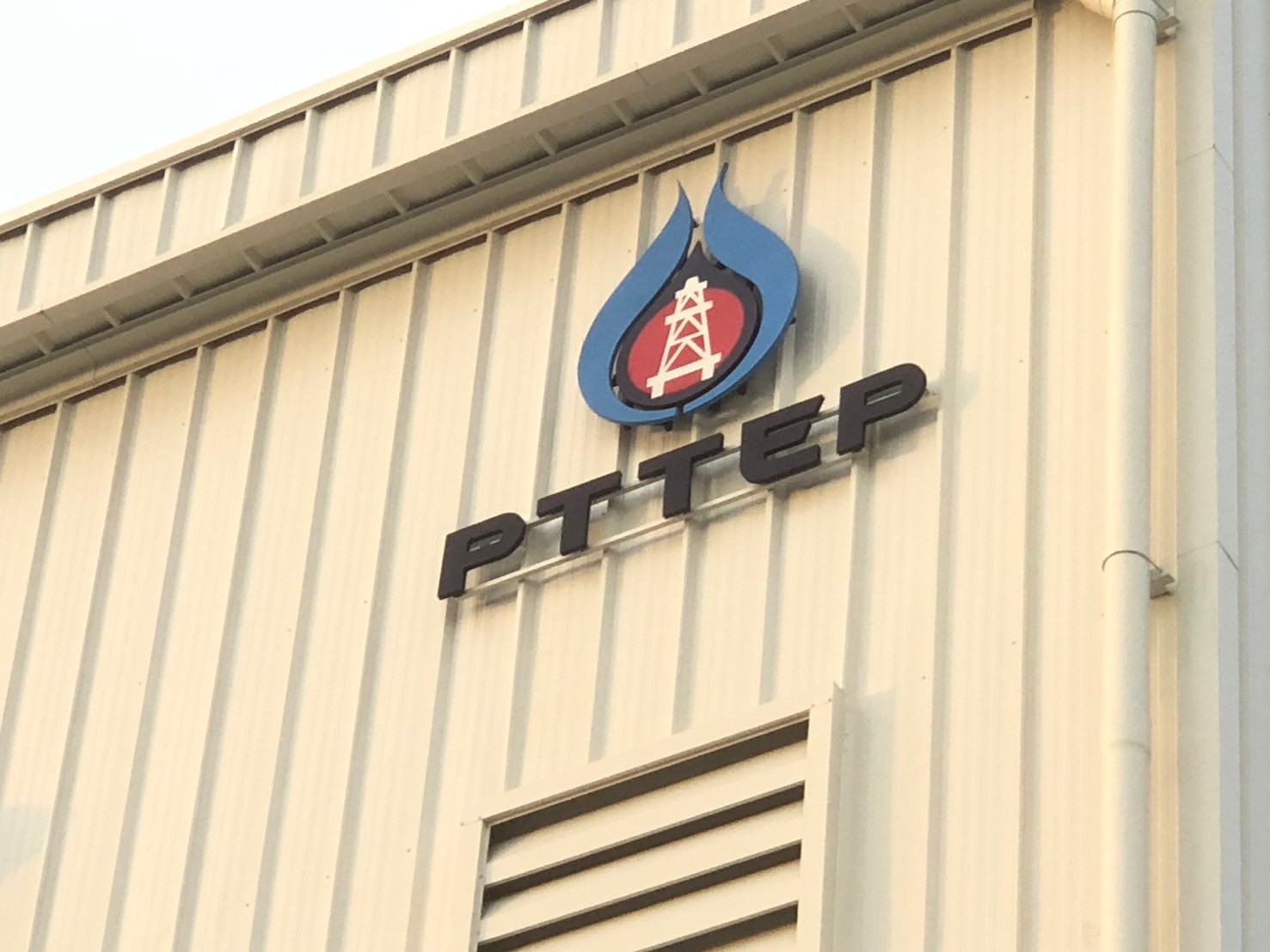 ป้ายอักษร PTTEP
