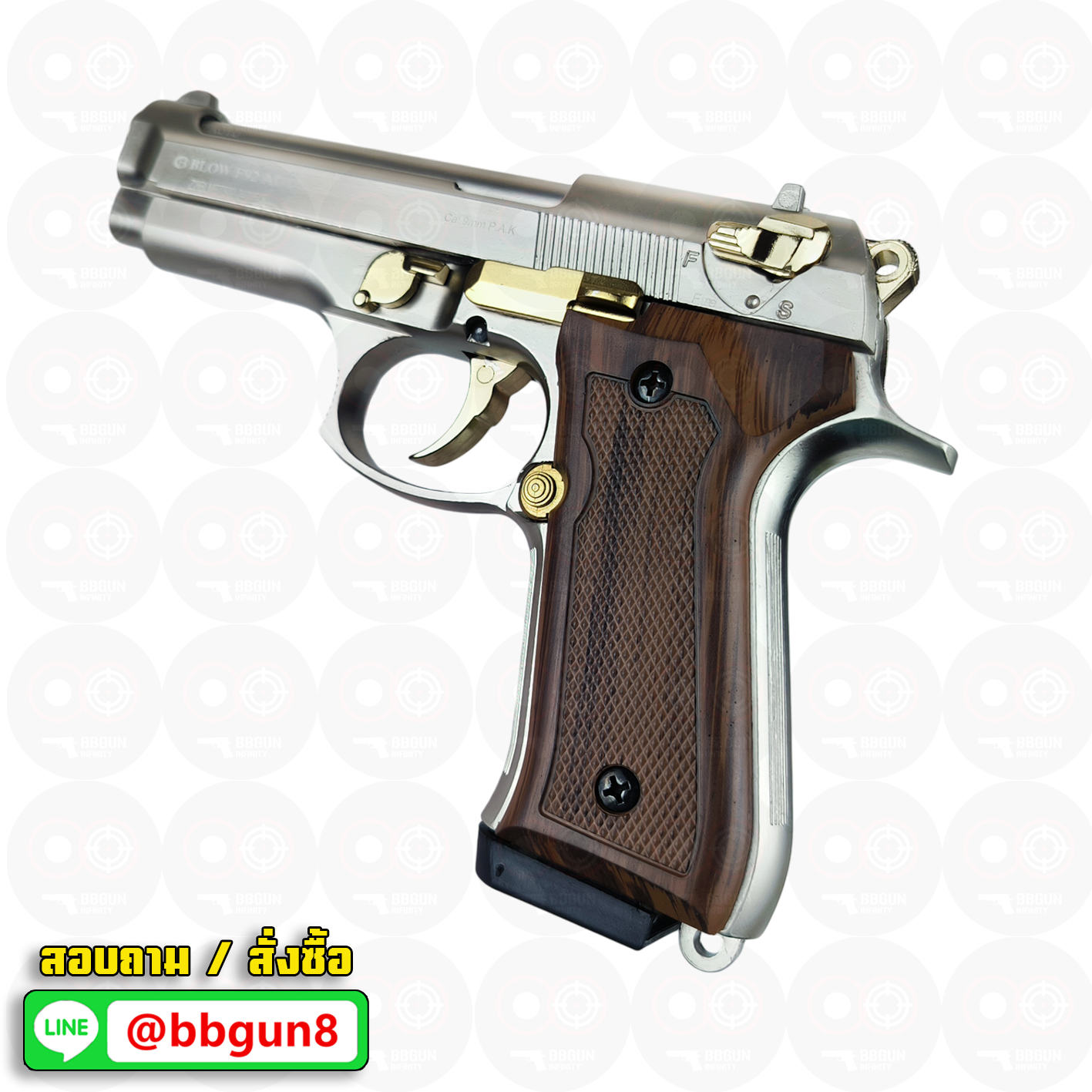 แบลงค์กัน BLOW F92 AUTO SATINA GOLDEN PARTS WOODEN GRIPS สีซาติน ไกทอง ด้ามลายไม้ Blank Gun ( 2 แม็กกาซีน + กล่องปืน )