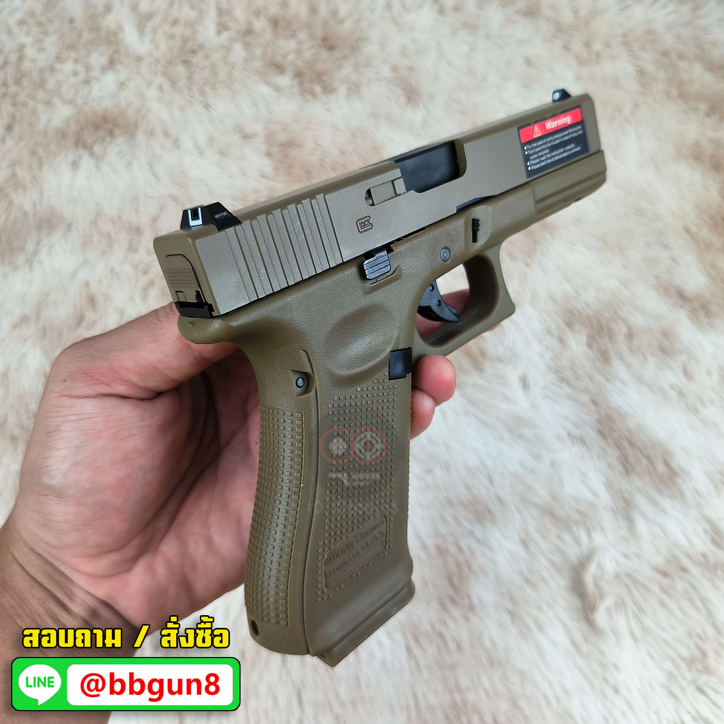 Glock 17 Gen 5 สีทราย E&C 1102 DE บีบีกันอัดแก๊ส