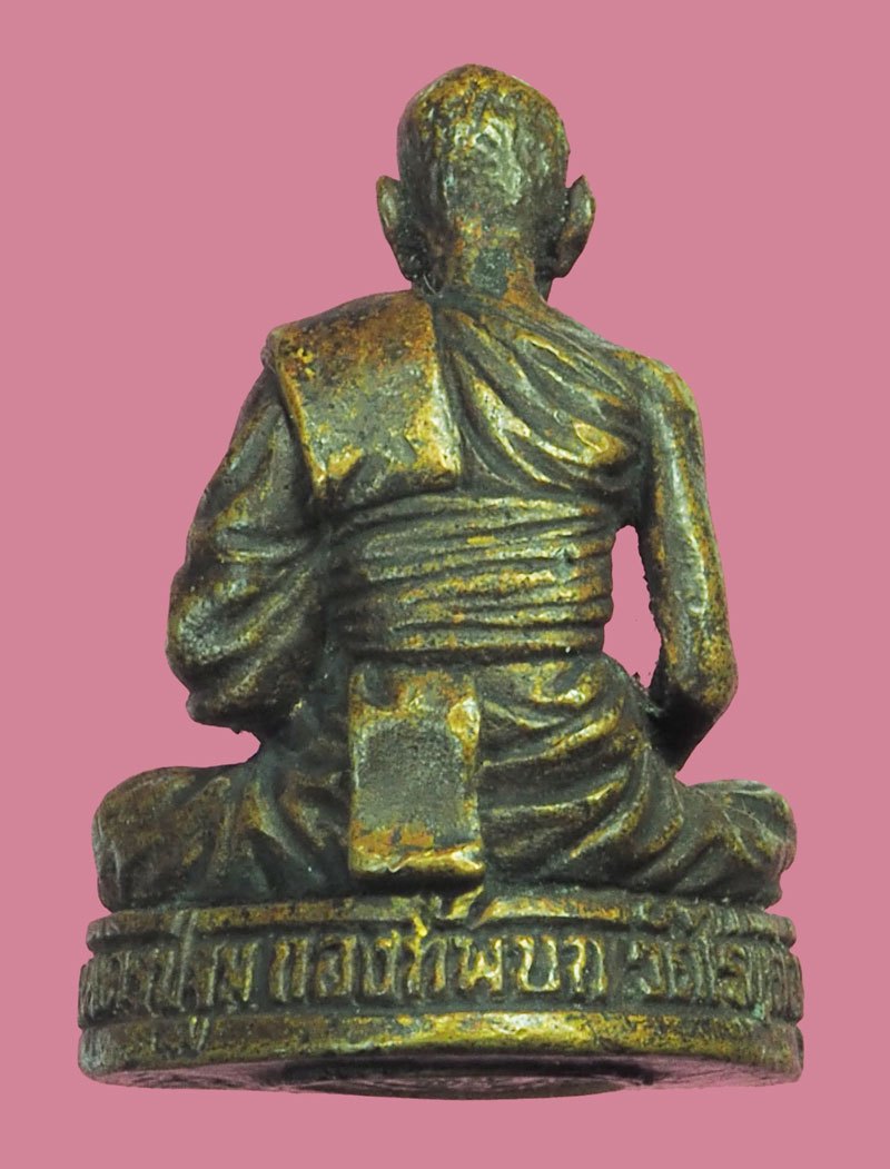 *39974 รูปหล่อหลวงปู่หลิว วัดไร่แตงทอง นครปฐม กองทัพบก จัดสร้าง 36