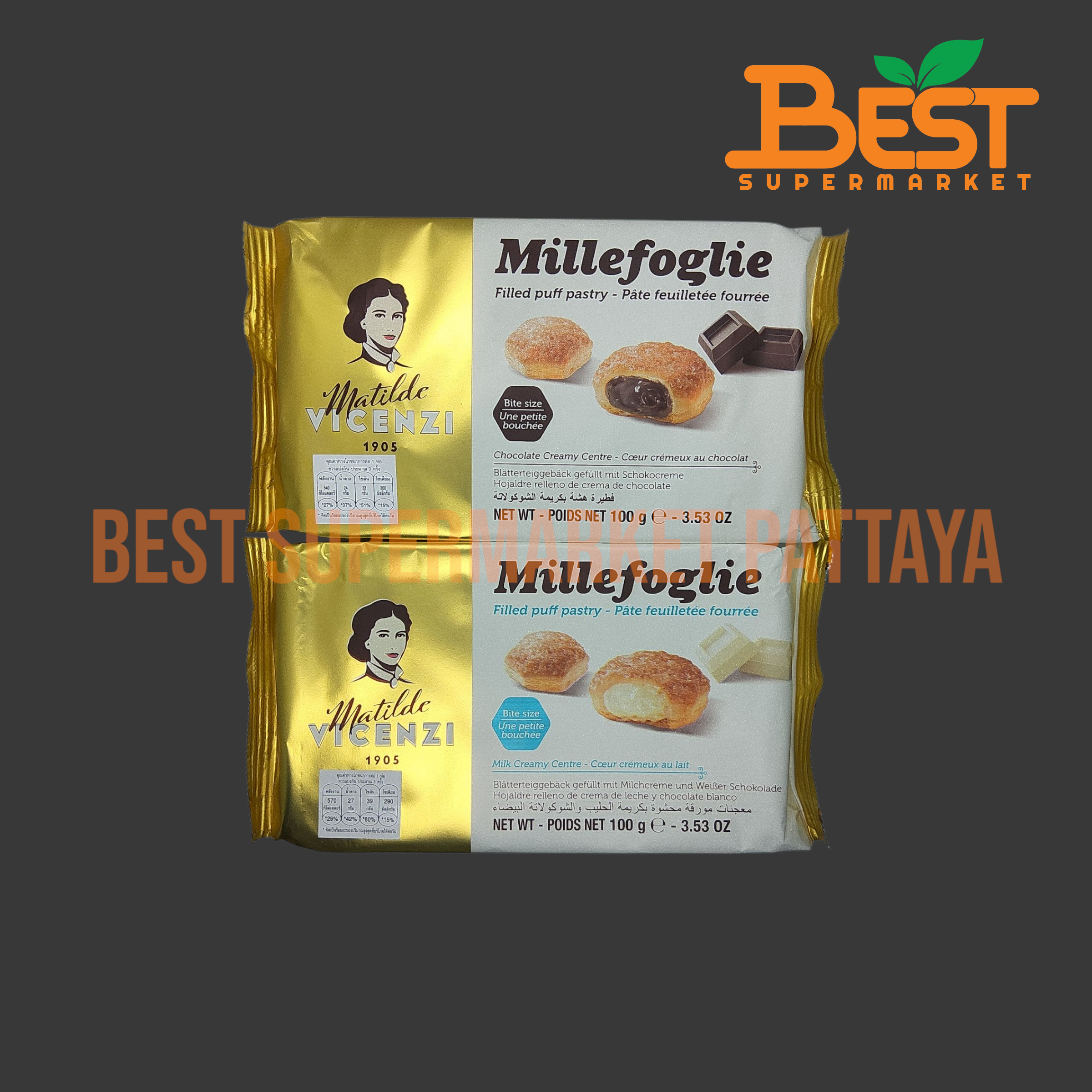 มาทิลเด วิเชนซี พัฟฟ์ สอดไส้ครีม นำเข้าจากอิตาลี 100 กรัม Matilde Vicenzi Bocconcini Filled Puff Pastry 100 g.