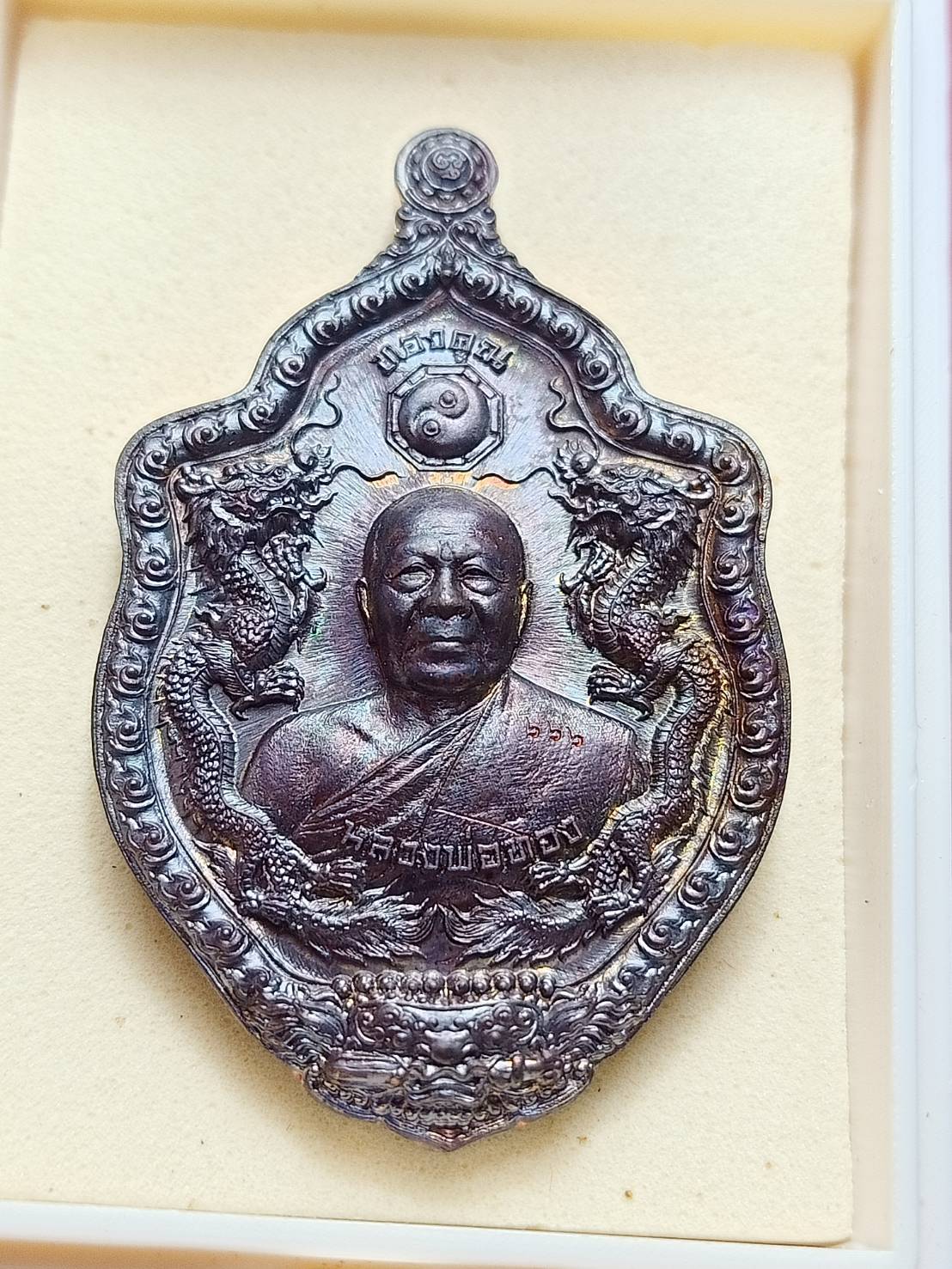 เหรียญหลวงพ่อทอง วัดบ้านไร่ จ.นครราชสีมา ปี 2563 พร้อมกล่อง (SKU-12886)