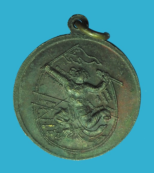 *39907 เหรียญหลวงปู่หนู วัดทุ่งแหลม ราชบุรี ปี 2526 เนื้อทองแดงรมดำ 68