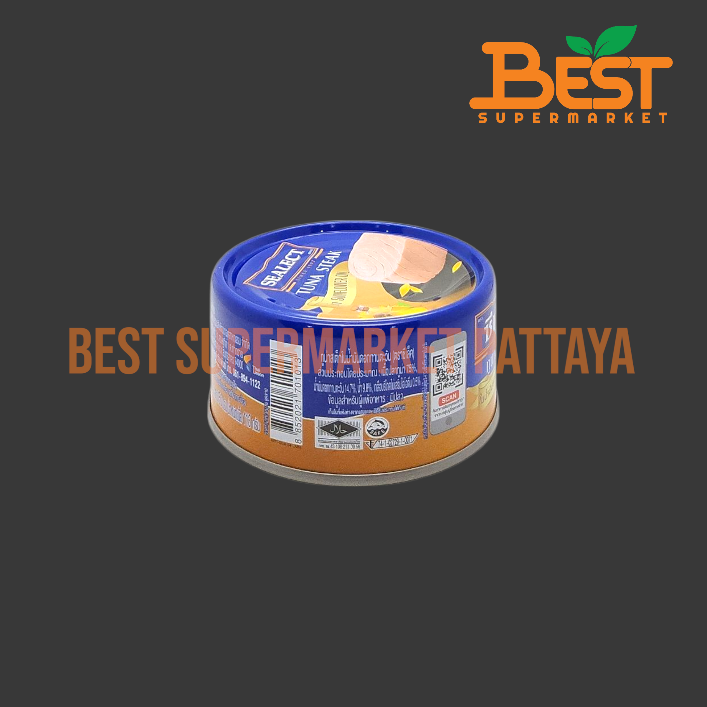 ซีเล็ค ทูน่าสเต็กในน้ำมันดอกทานตะวัน 150 กรัม. Sealect Tuna Steak in Sunflower Oil 150 g.