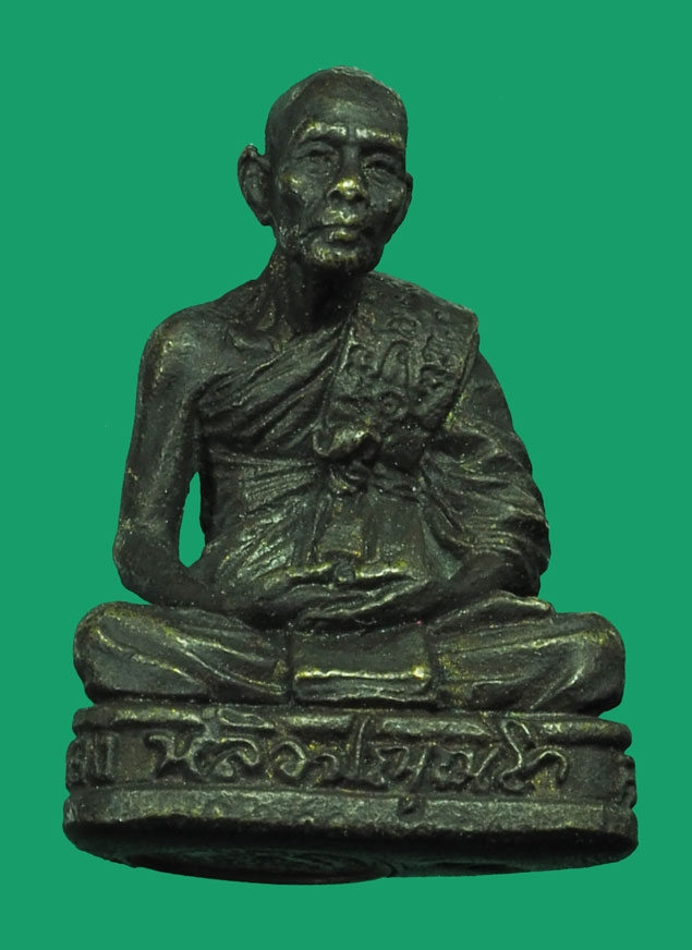 *33187 รูปหล่อหลวงปู่หลิว วัดไร่แตงทอง นครปฐม กองทัพบก จัดสร้าง 36