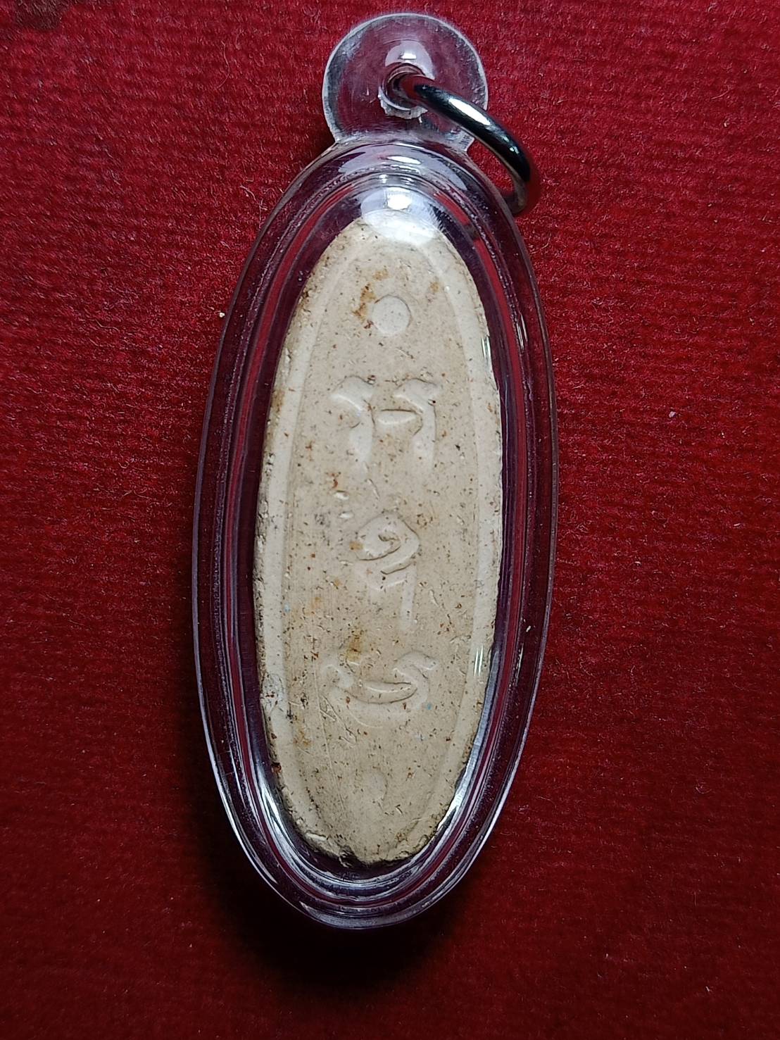 พระพุทธ 25 ศตวรรษ เนื้อดิน ปี 2500 กทม. (SKU-07999)