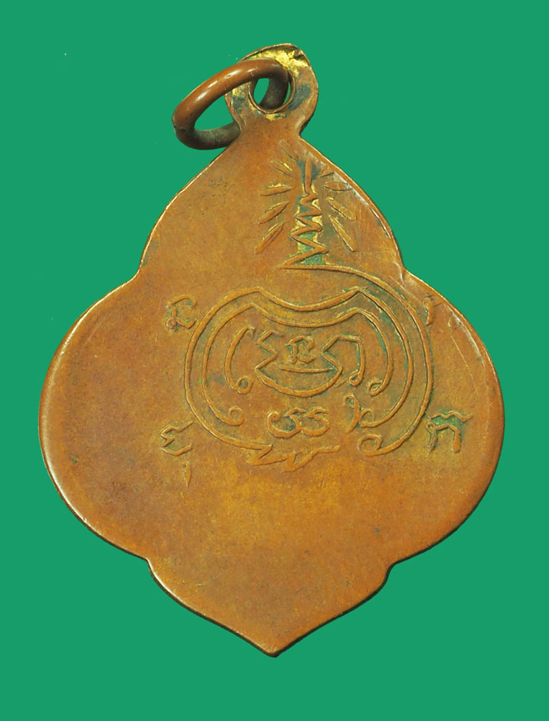 *33427 เหรียญพระอุปฌาย์หลง วัดค้างคาว ลพบุรี ปี 249X เนื้อทองแดงกระหลั่ยทอง ห่วงเชื่อมเก่า 10