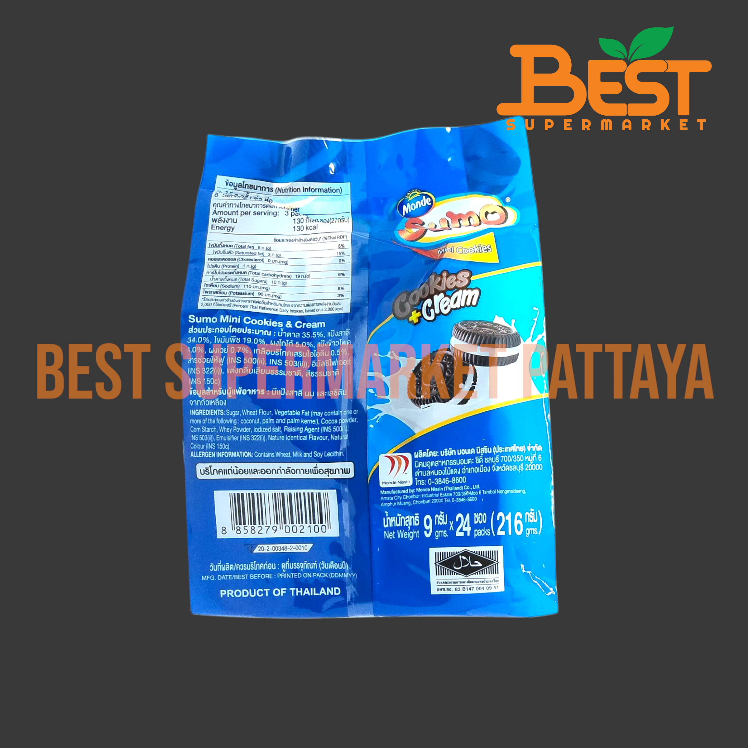 ซูโม่ มินิคุกกี้ไส้ครีม 9กรัม x 24ซอง.Sumo Mini Cookies&Cream 9g. x 24packs.