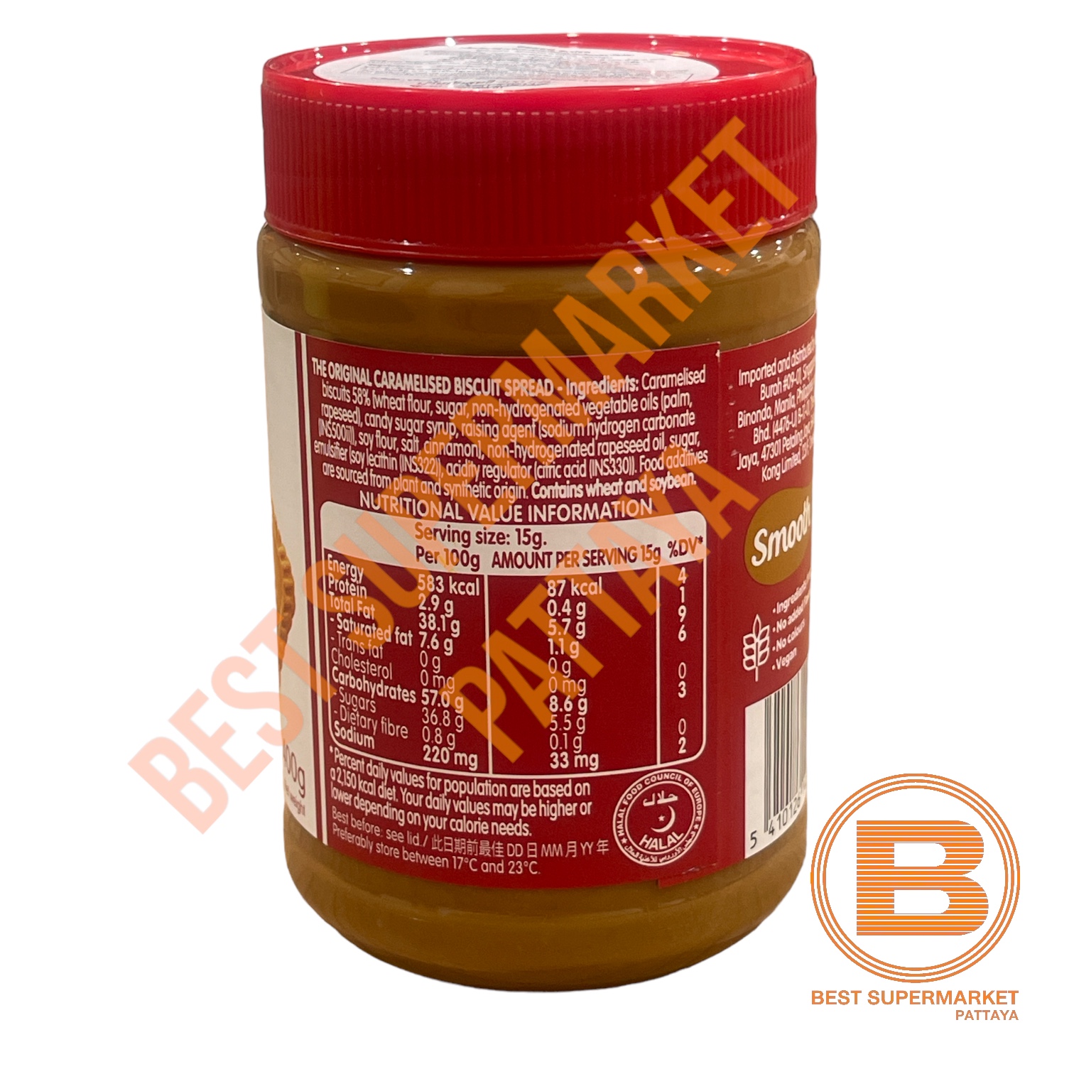 โลตัส บิสคอฟ สเปรด 400 กรัม Lotus Biscoff Spread 400 g.